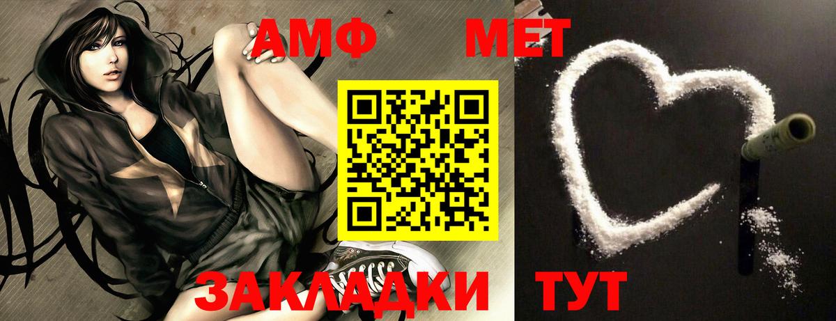 Амфетамин 97% Семёнов