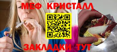 ГАЛЛЮЦИНОГЕННЫЕ ГРИБЫ Северобайкальск