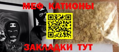 ГАЛЛЮЦИНОГЕННЫЕ ГРИБЫ Северобайкальск
