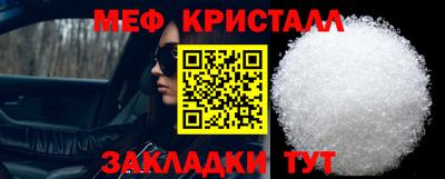 ГАЛЛЮЦИНОГЕННЫЕ ГРИБЫ Северобайкальск