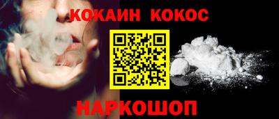 ГАЛЛЮЦИНОГЕННЫЕ ГРИБЫ Северобайкальск