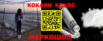 ГАЛЛЮЦИНОГЕННЫЕ ГРИБЫ Северобайкальск