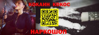 COCAINE Свободный