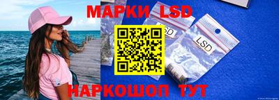 ГАЛЛЮЦИНОГЕННЫЕ ГРИБЫ Северобайкальск
