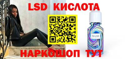 ГАЛЛЮЦИНОГЕННЫЕ ГРИБЫ Северобайкальск