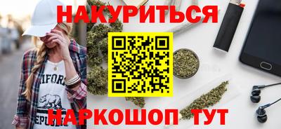 ГАЛЛЮЦИНОГЕННЫЕ ГРИБЫ Северобайкальск