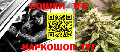 ГАЛЛЮЦИНОГЕННЫЕ ГРИБЫ Северобайкальск