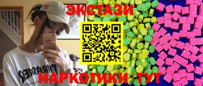 ГАЛЛЮЦИНОГЕННЫЕ ГРИБЫ Северобайкальск