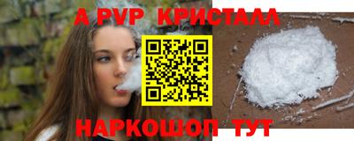ГАЛЛЮЦИНОГЕННЫЕ ГРИБЫ Северобайкальск