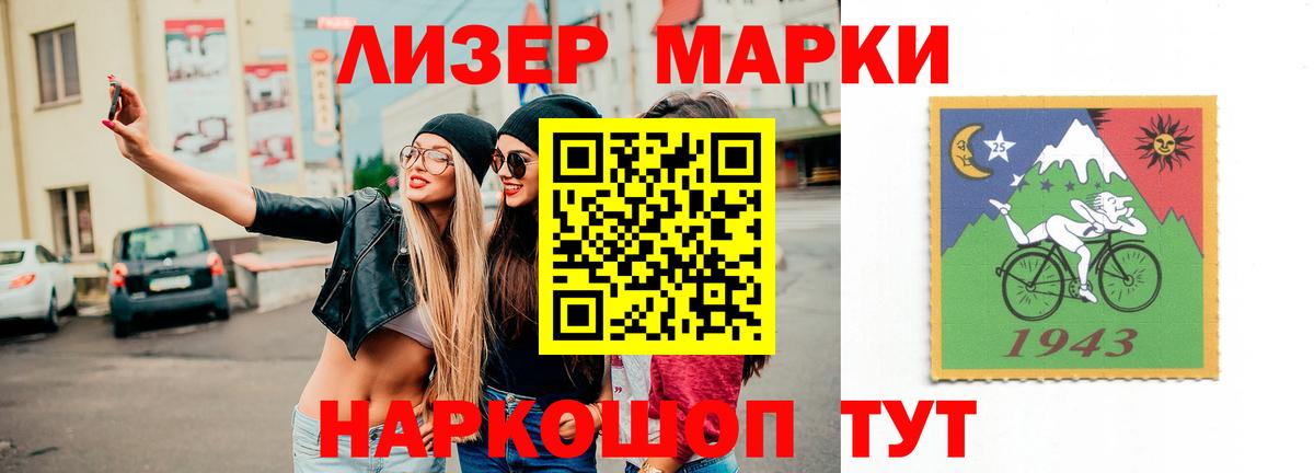 LSD-25 экстази ecstasy Семёнов