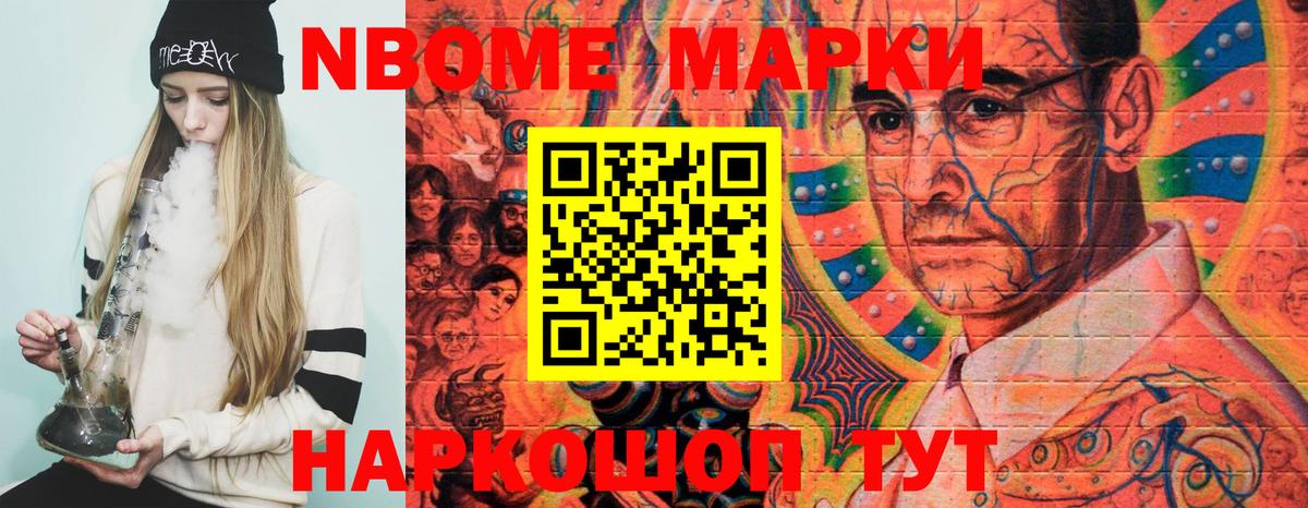 Наркотические марки 1,5мг  Вход с VPN  Наркотические марки  Семёнов  Наркотические марки 1,5мг 