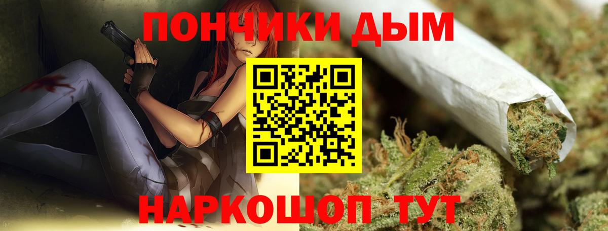 Конопля LSD WEED Семёнов